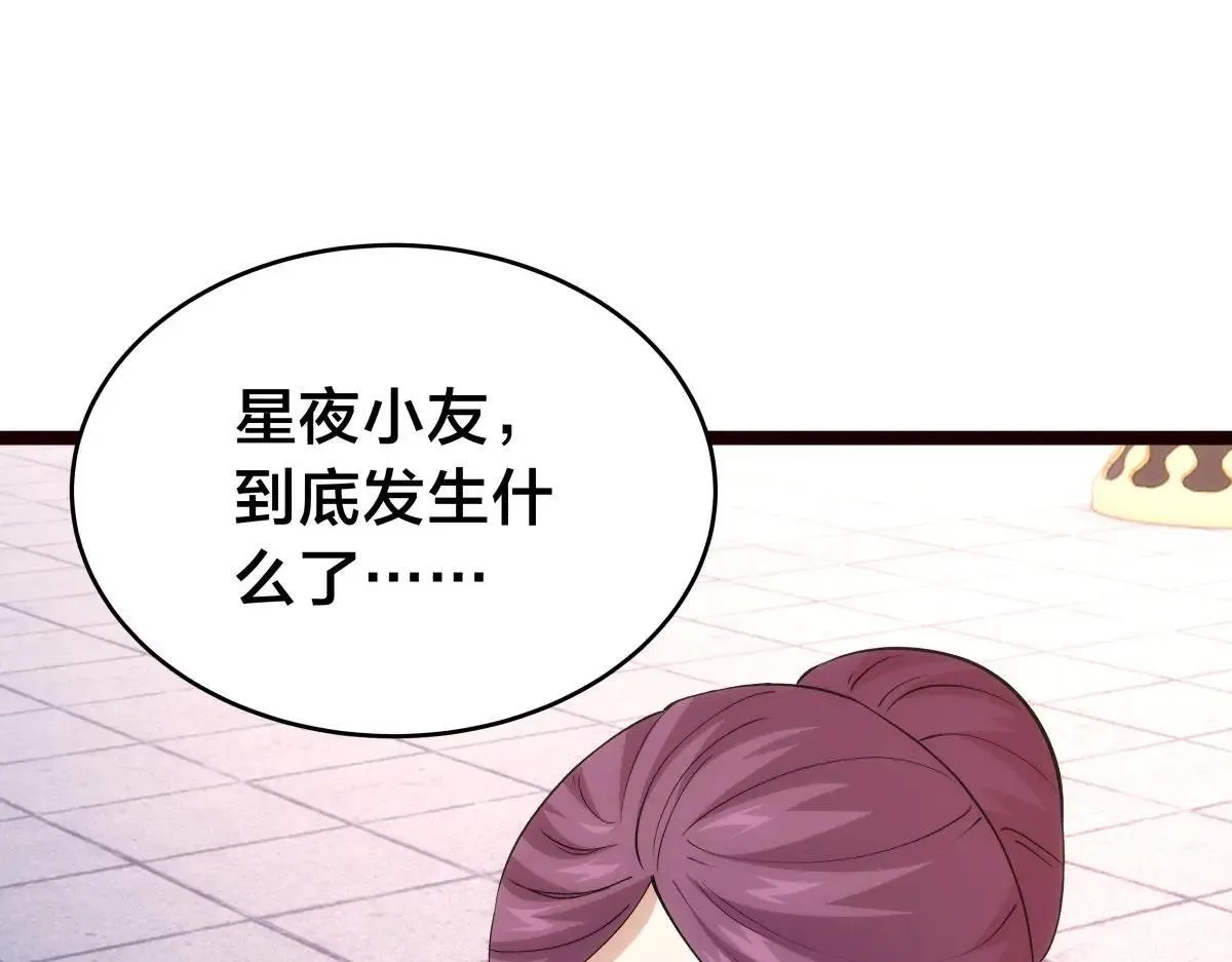 112-98天 第79页