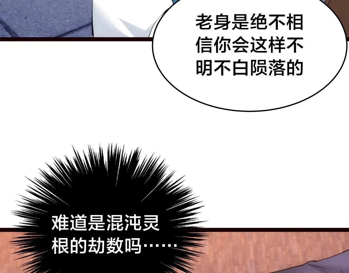 112-98天 第81页