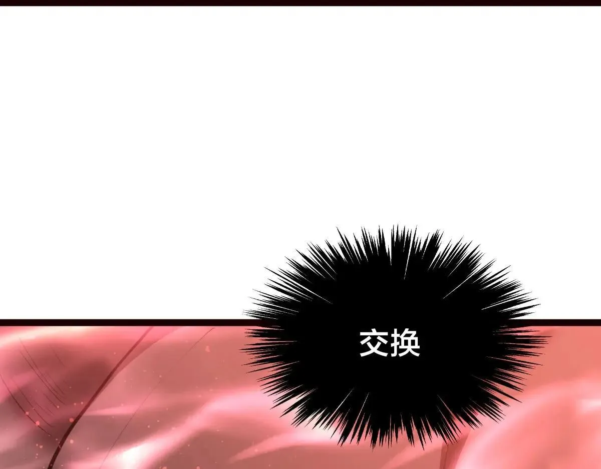 112-98天 第91页