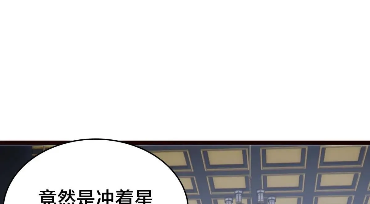 112-98天 第98页