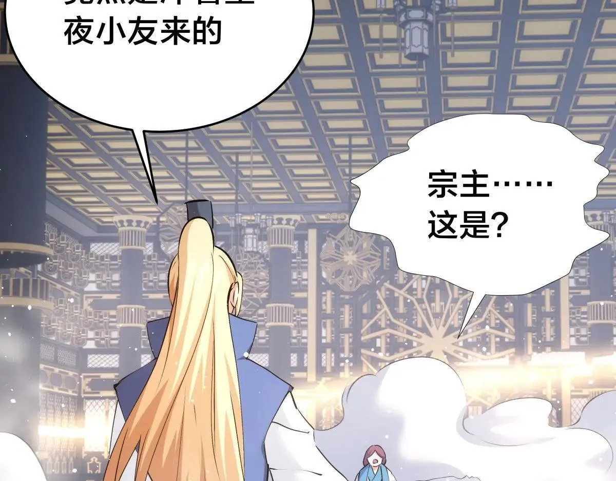 112-98天 第99页