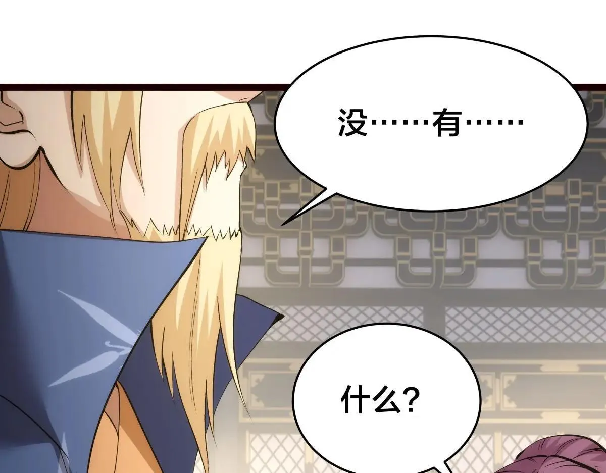 112-98天 第107页