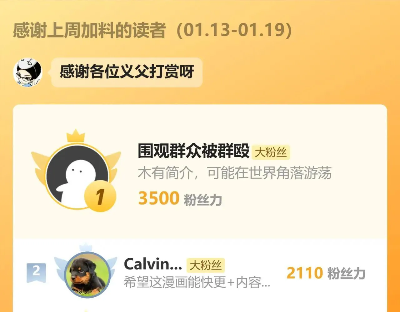 112-98天 第117页