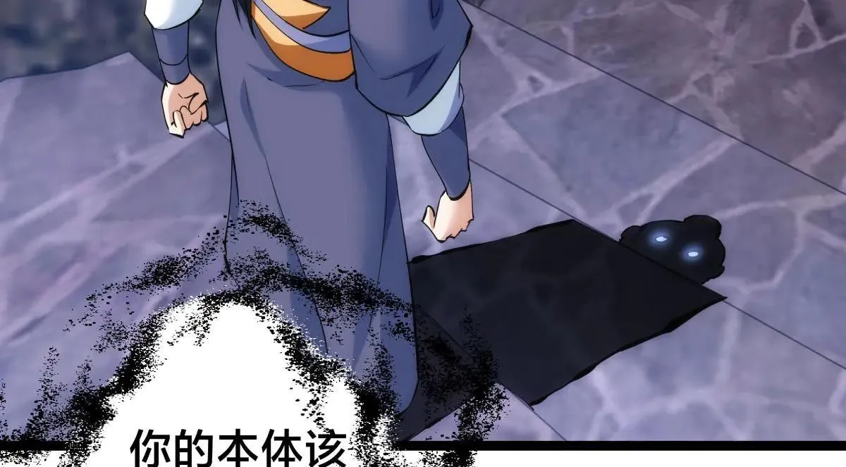 112-暗流涌动 第106页