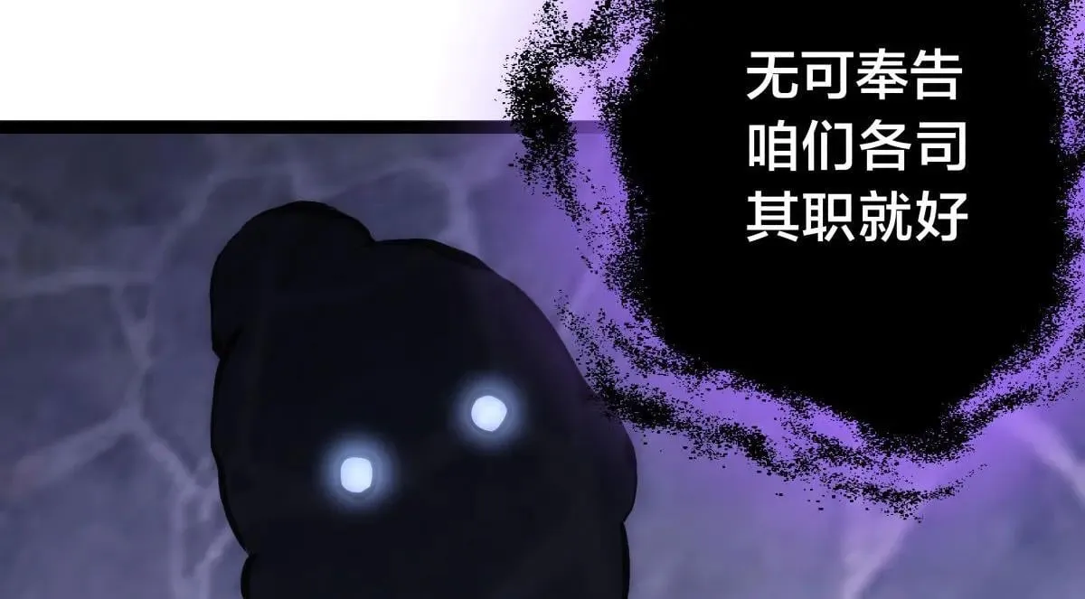 112-暗流涌动 第108页