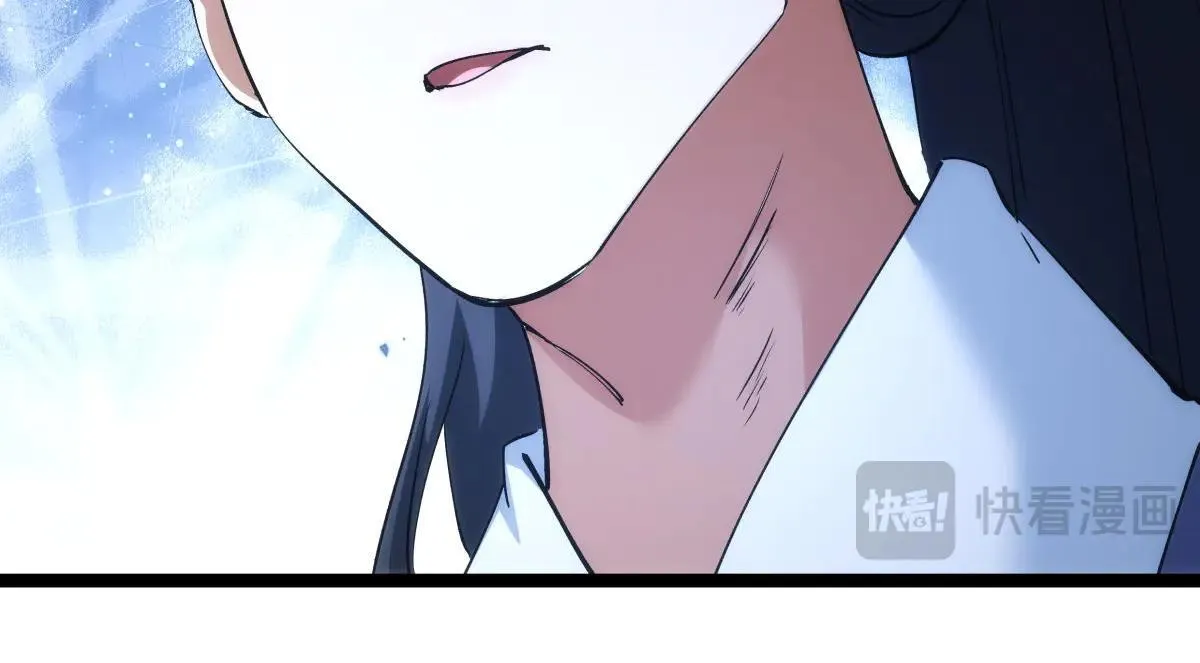 112-暗流涌动 第114页