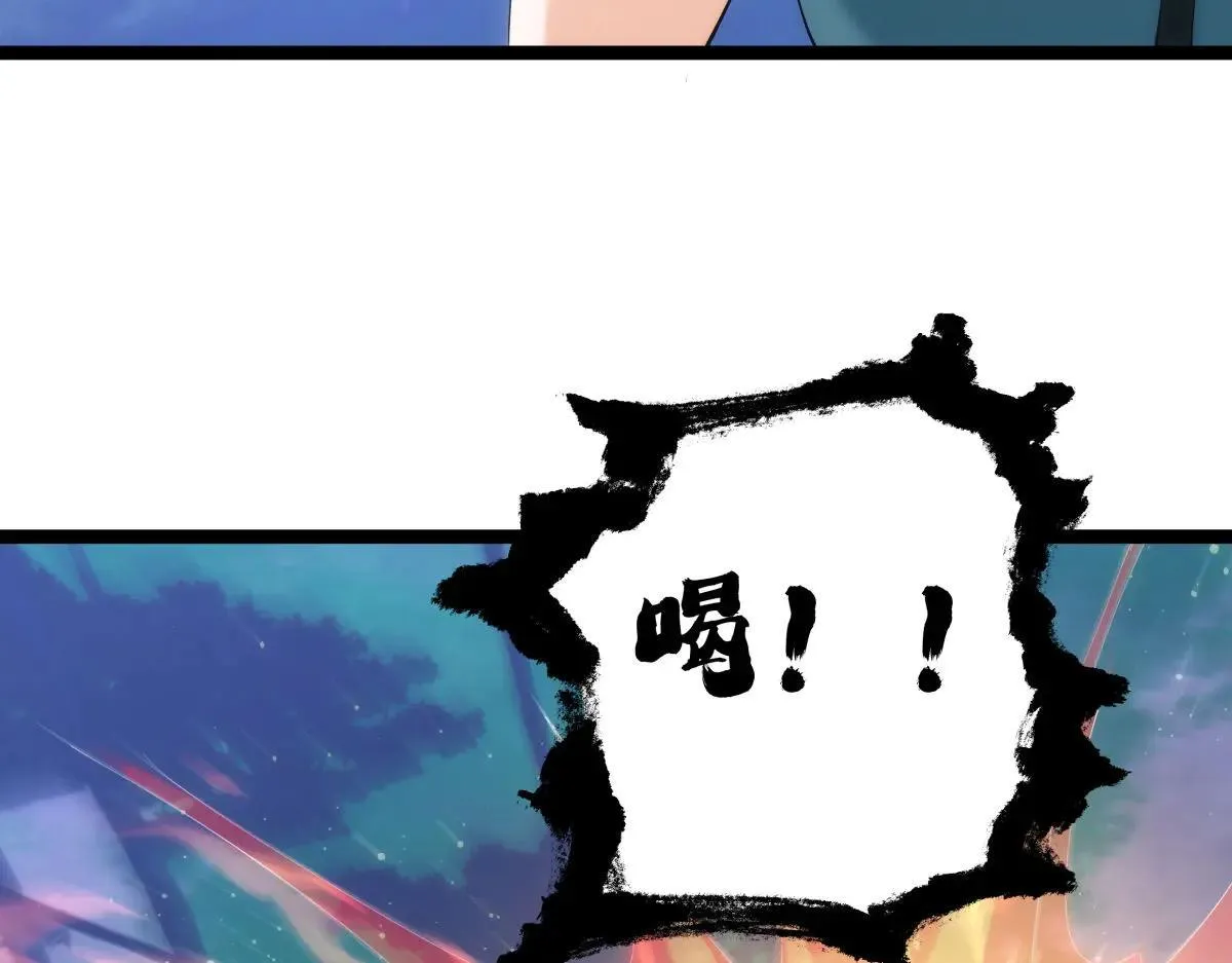 113-打脸（物理） 第9页
