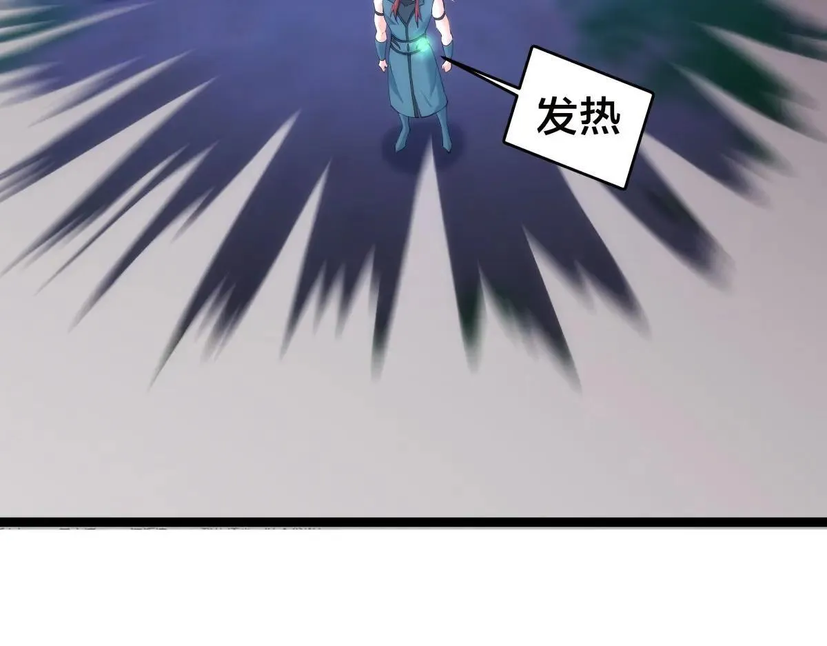 113-打脸（物理） 第17页