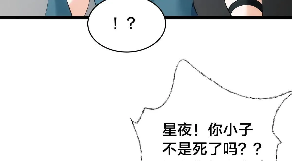113-打脸（物理） 第20页