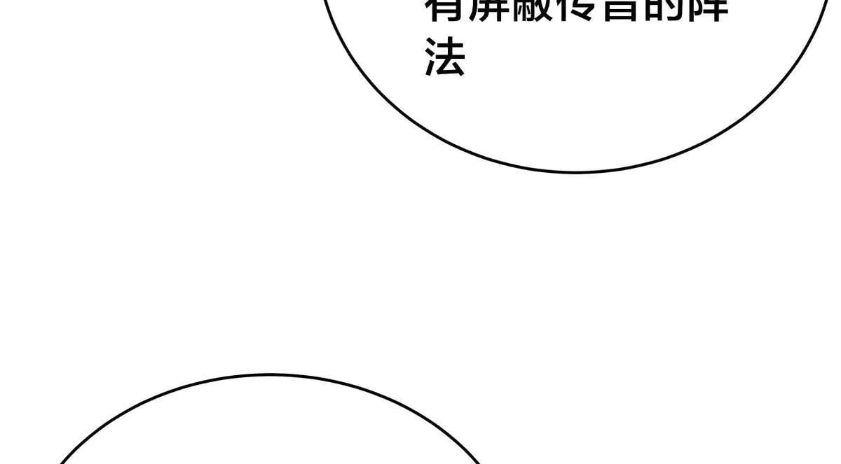 113-打脸（物理） 第26页