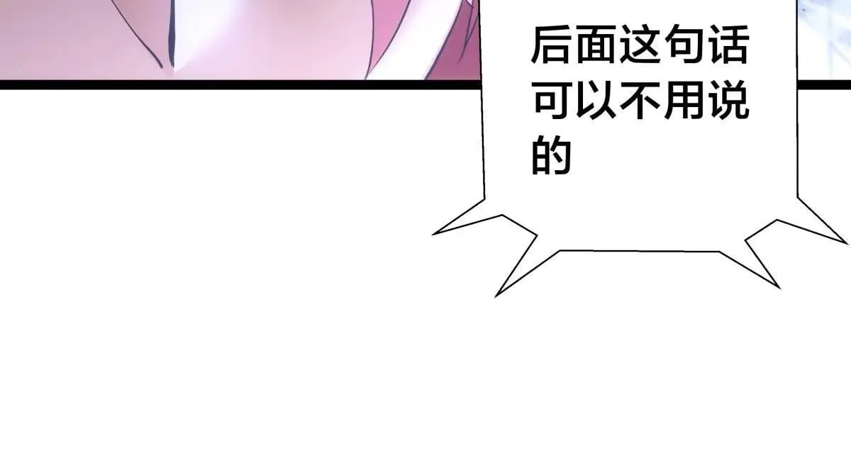 113-打脸（物理） 第34页