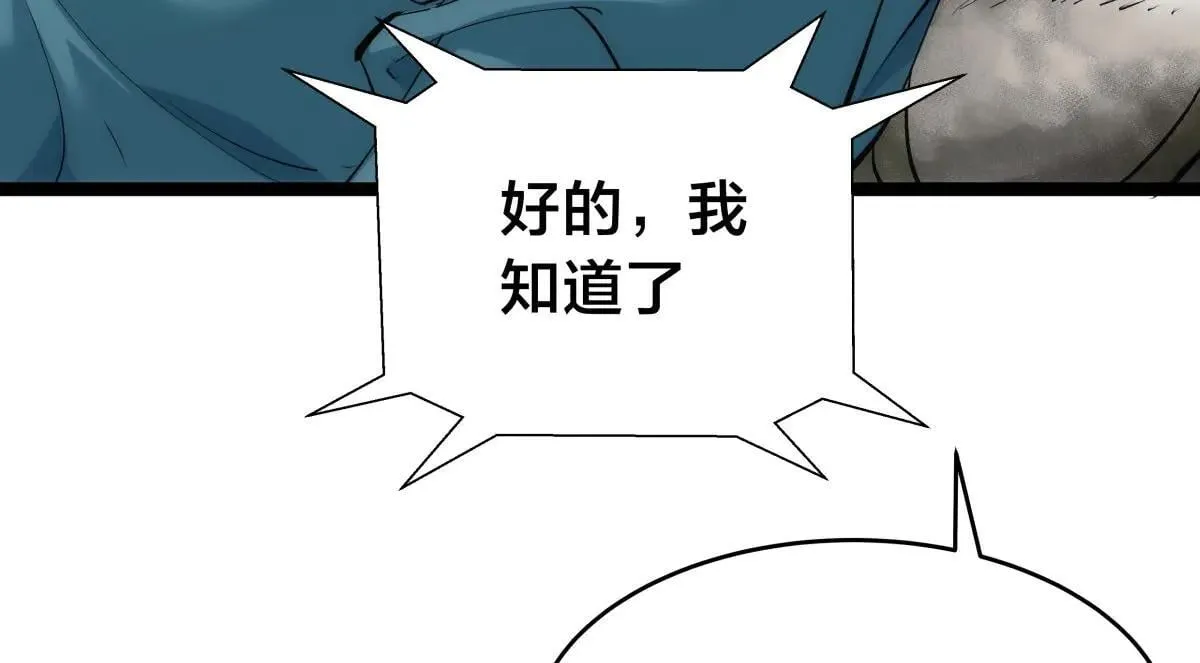 113-打脸（物理） 第40页