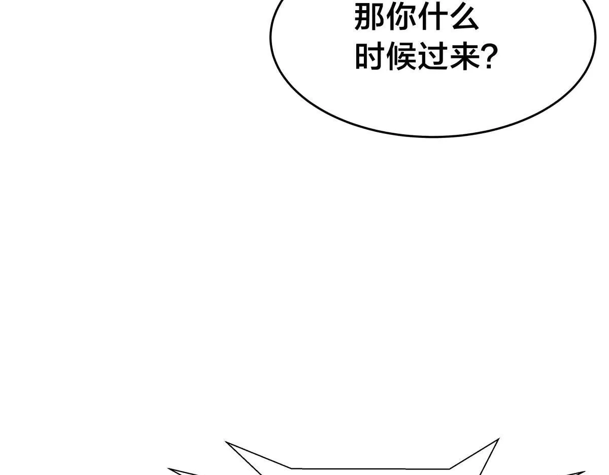 113-打脸（物理） 第41页