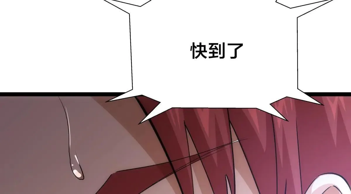 113-打脸（物理） 第42页