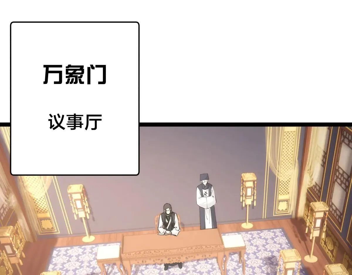 113-打脸（物理） 第45页