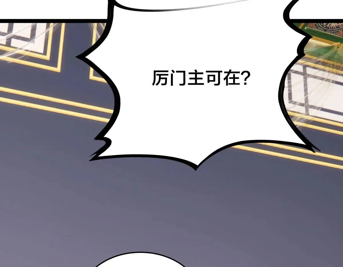 113-打脸（物理） 第71页
