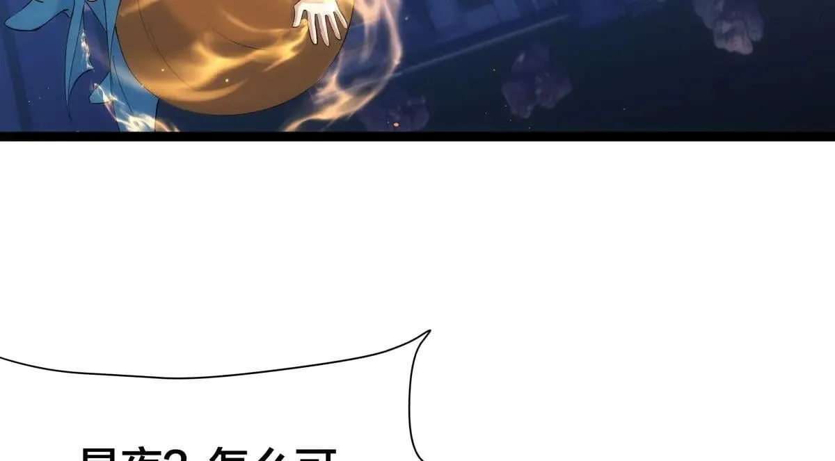 113-打脸（物理） 第78页