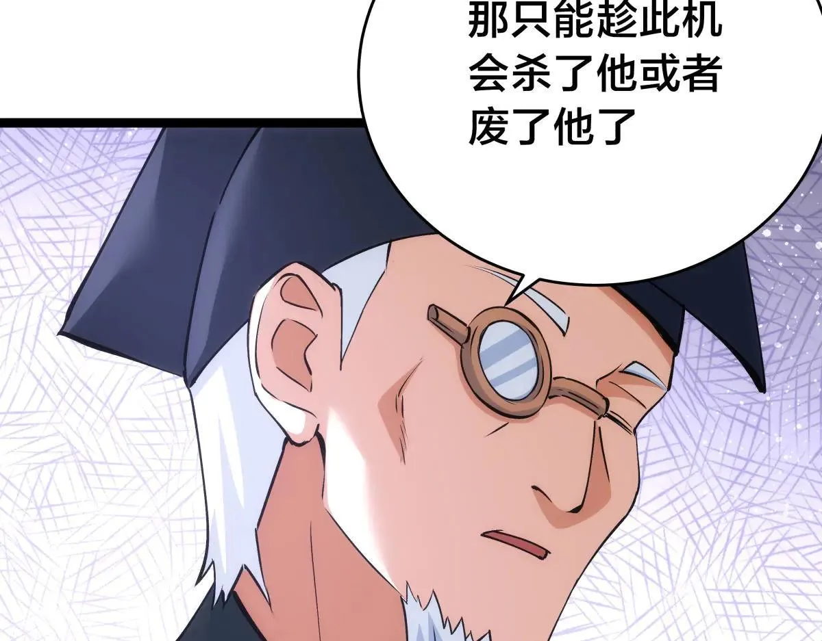113-打脸（物理） 第91页