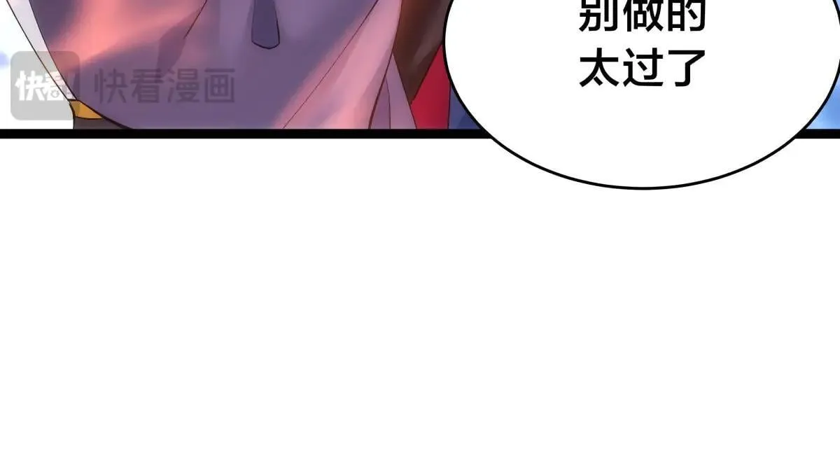 113-打脸（物理） 第100页