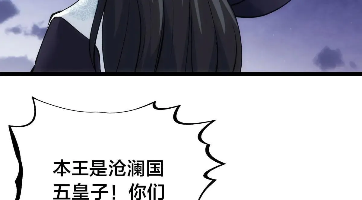 113-打脸（物理） 第108页
