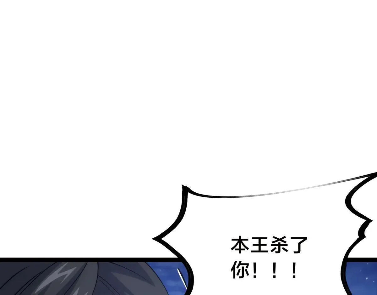 114-按规矩来吧 第9页