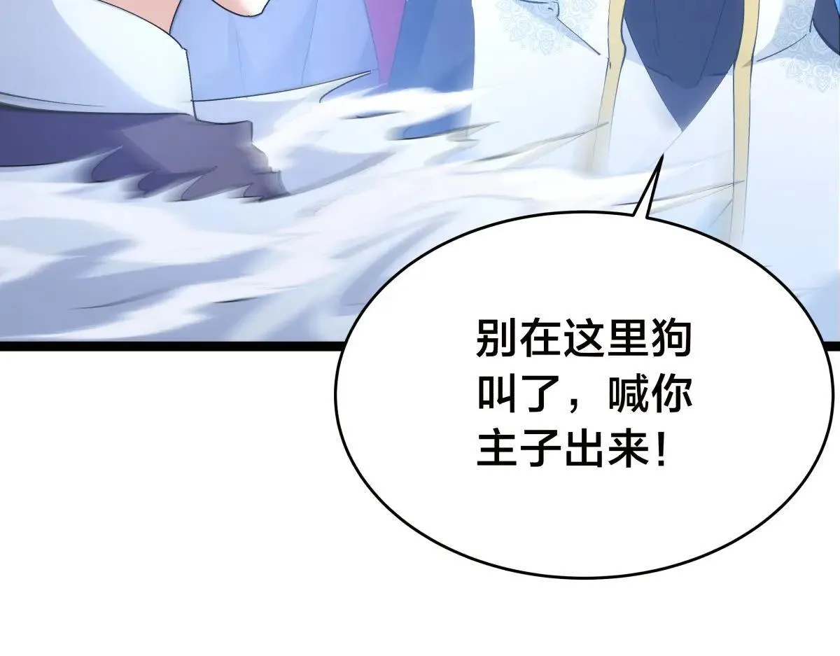 114-按规矩来吧 第11页