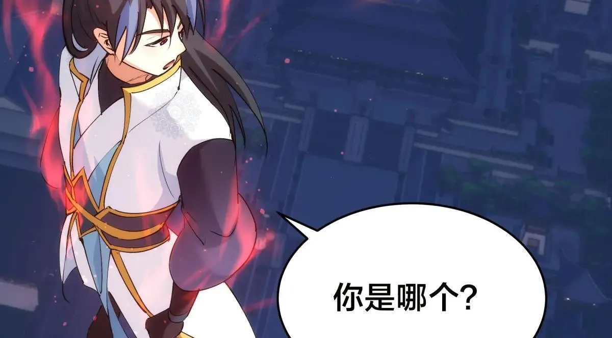 114-按规矩来吧 第14页