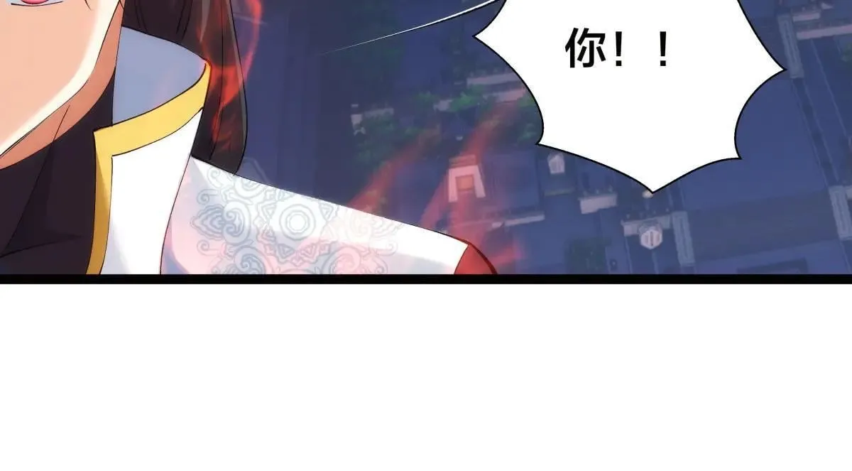 114-按规矩来吧 第20页