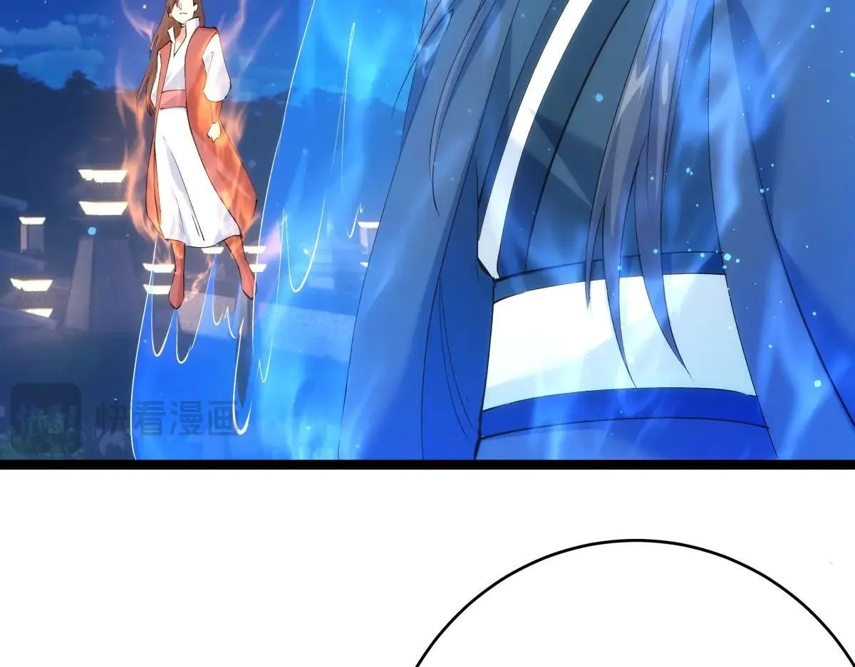 114-按规矩来吧 第23页