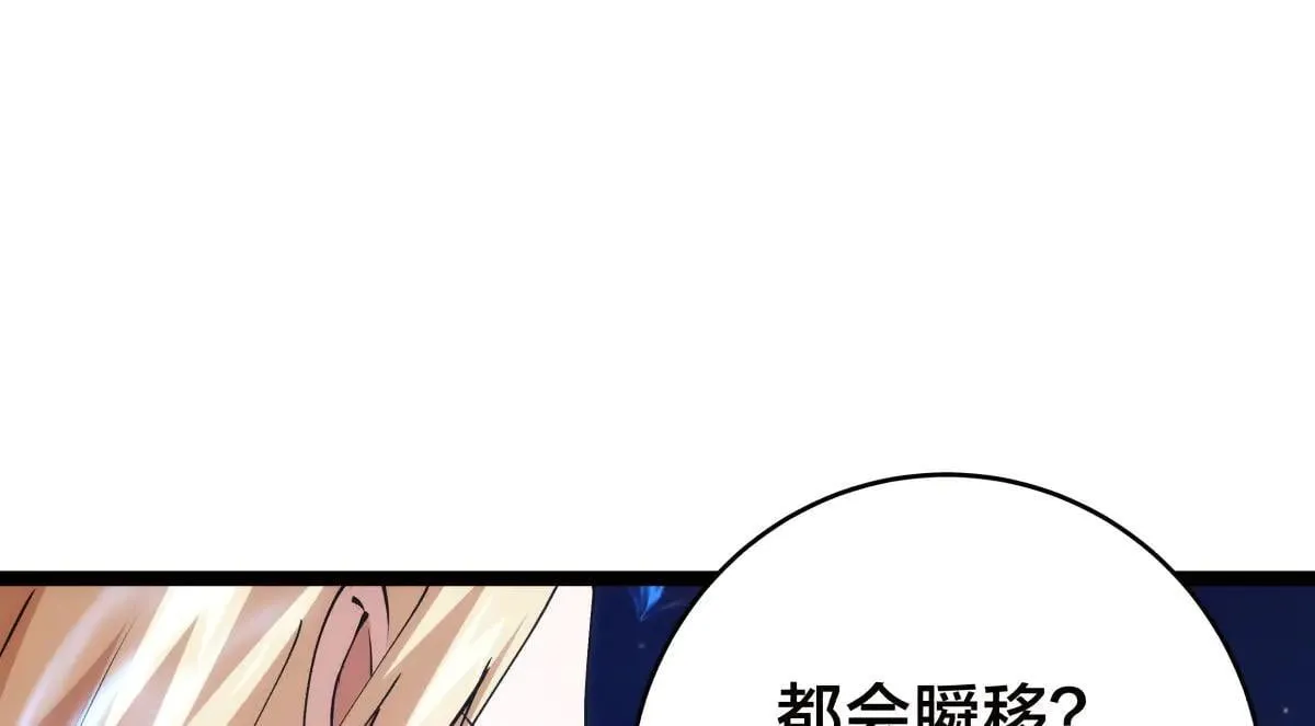 114-按规矩来吧 第26页