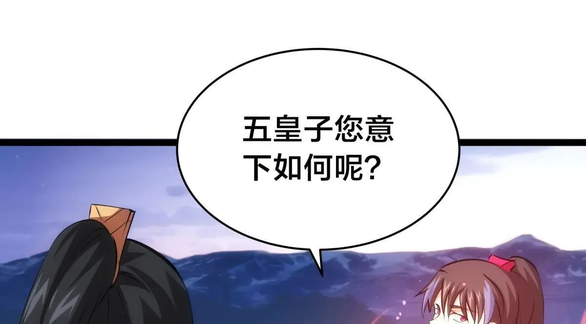 114-按规矩来吧 第52页