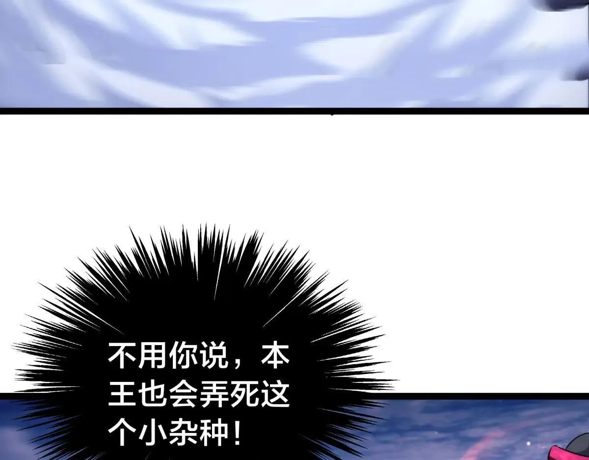 114-按规矩来吧 第63页