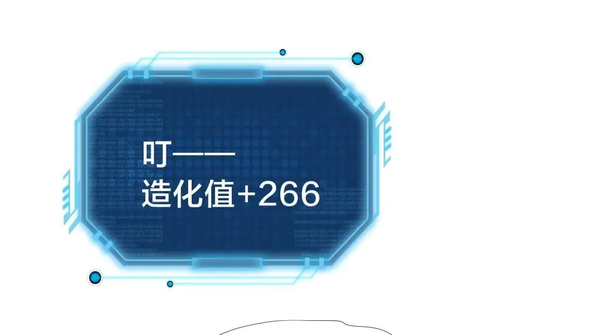 114-按规矩来吧 第72页