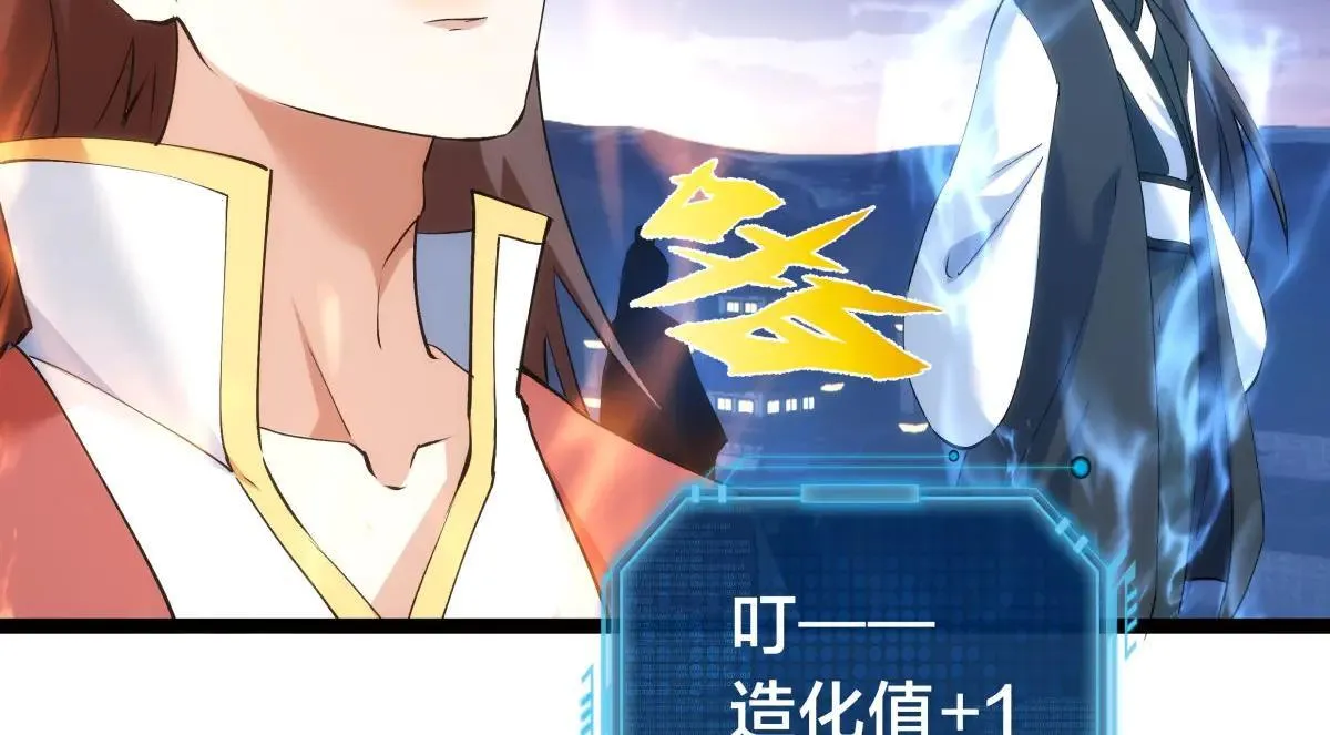 114-按规矩来吧 第82页