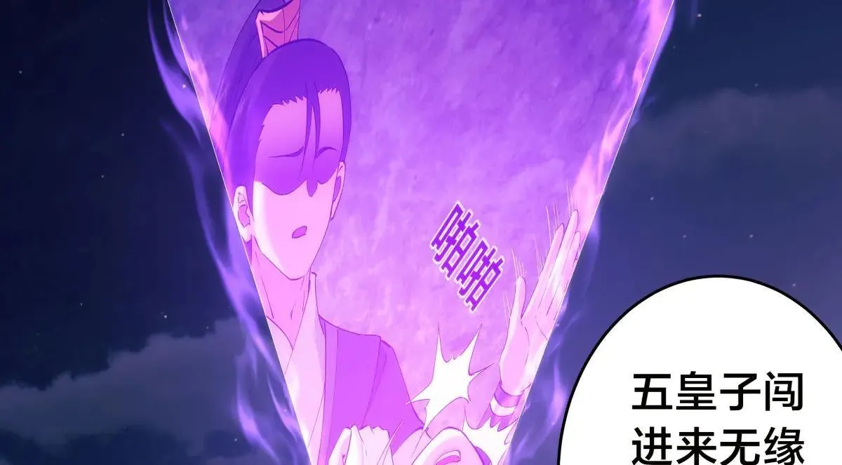 114-按规矩来吧 第92页