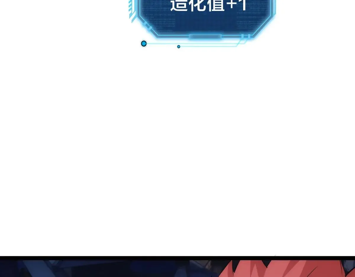 114-按规矩来吧 第99页