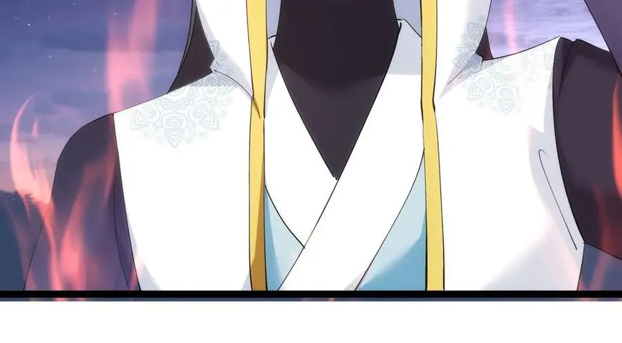 115-沧澜斗 第6页
