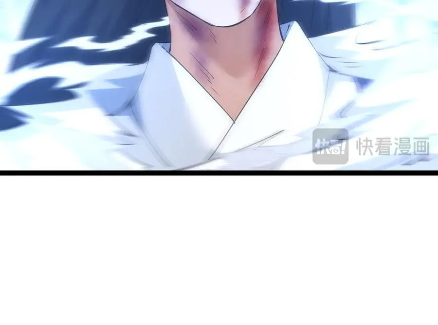 115-沧澜斗 第32页