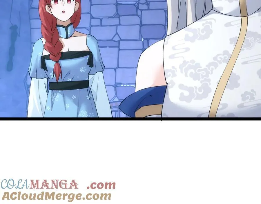 115-沧澜斗 第53页