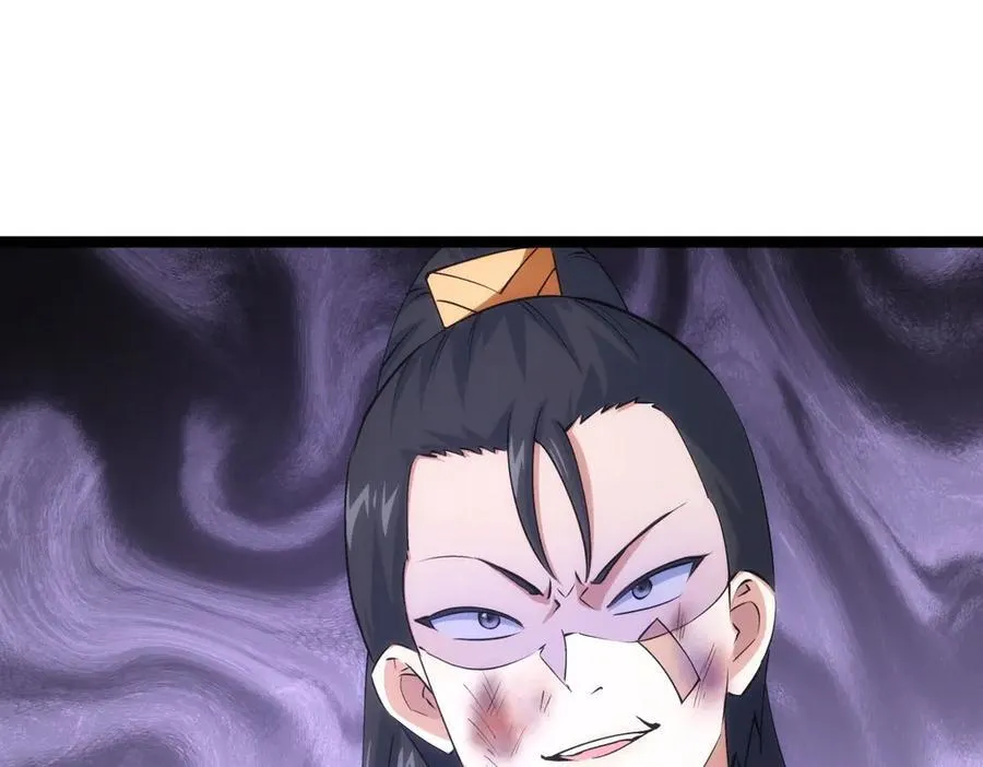115-沧澜斗 第75页