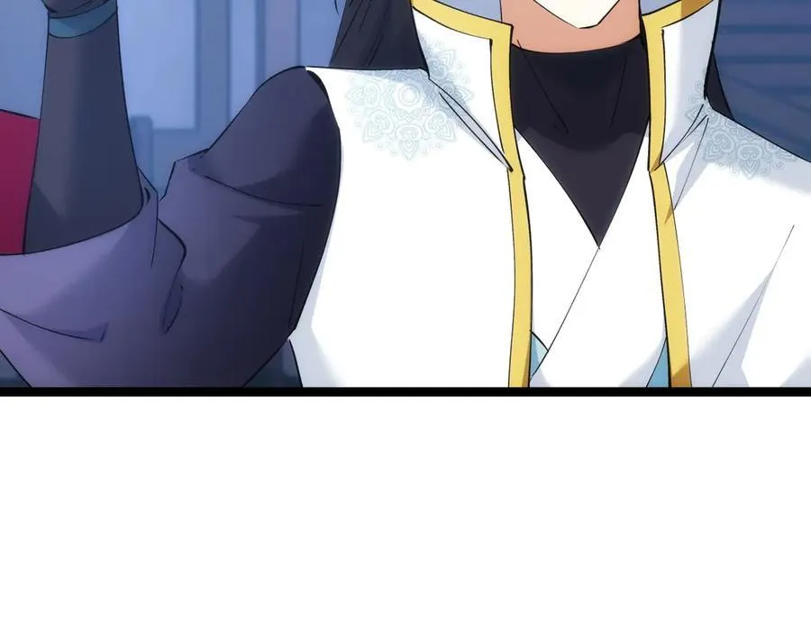 115-沧澜斗 第79页