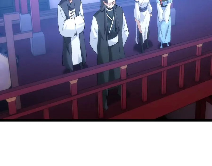 115-沧澜斗 第95页