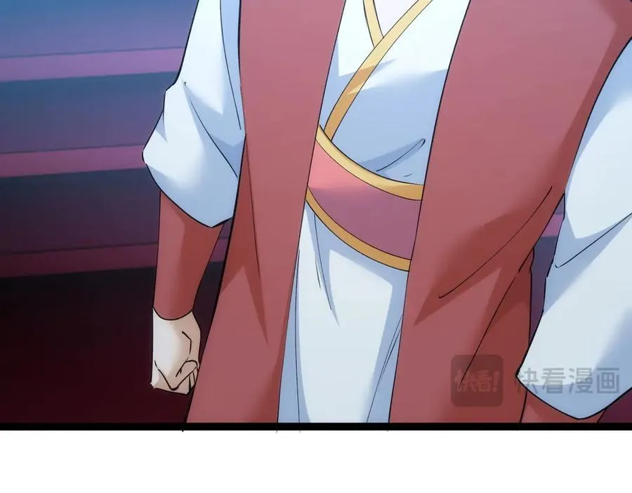 115-沧澜斗 第111页