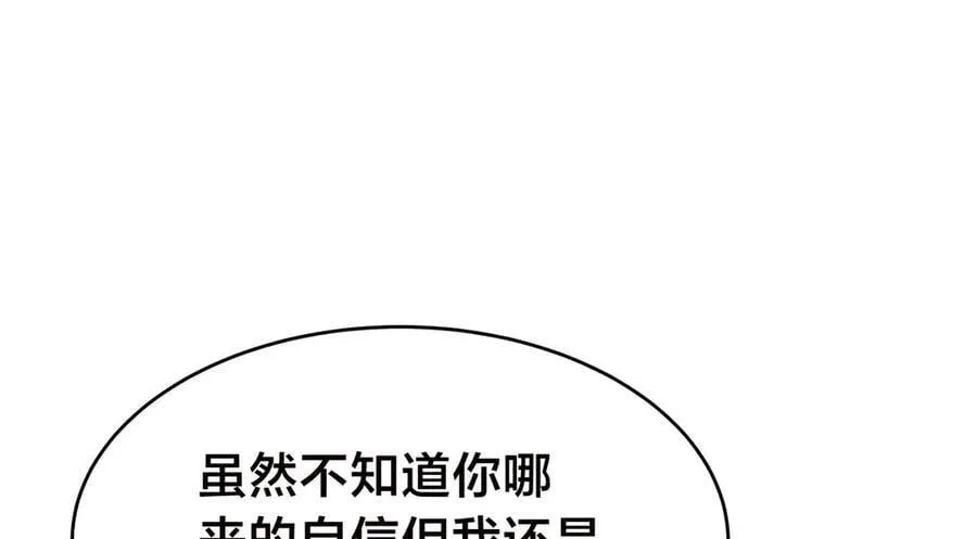 116-我也会 第14页