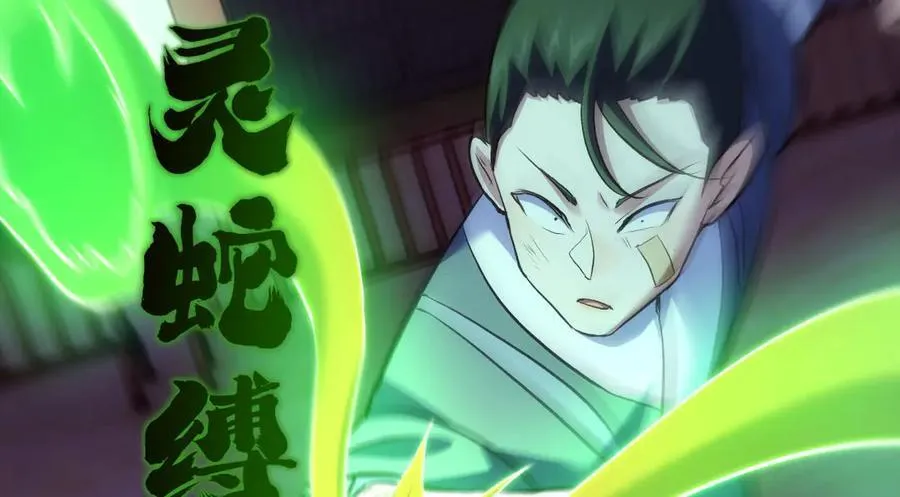 116-我也会 第26页