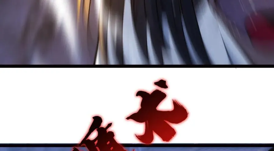 116-我也会 第38页