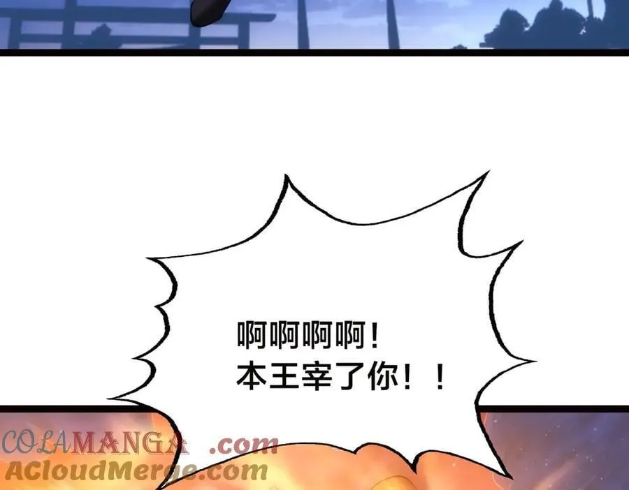116-我也会 第57页