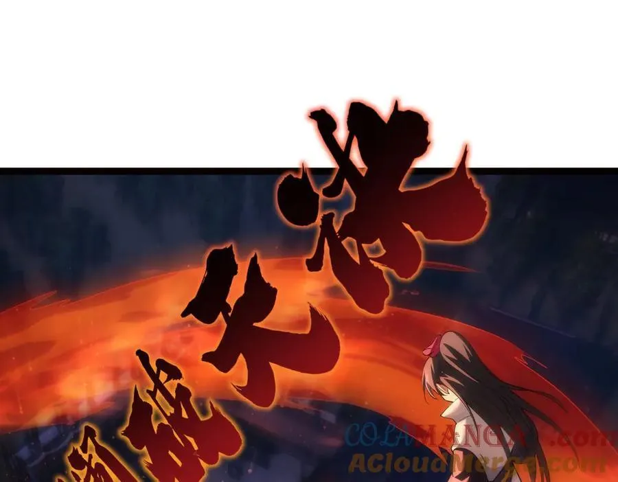 116-我也会 第61页