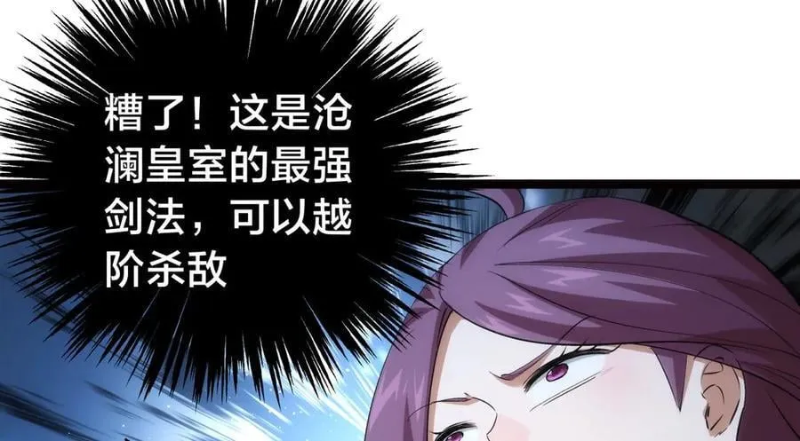 116-我也会 第64页