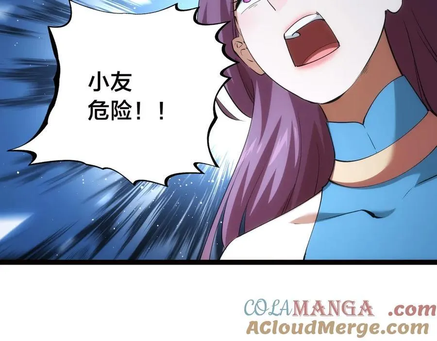 116-我也会 第65页